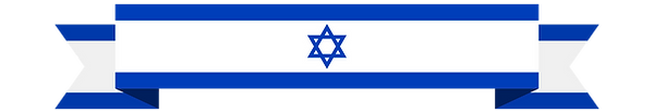 israeli flag strop