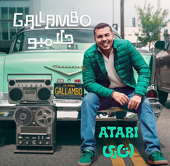 gallambo_cover_15.jpg
