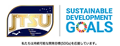 SDGs_JTSU-E.png
