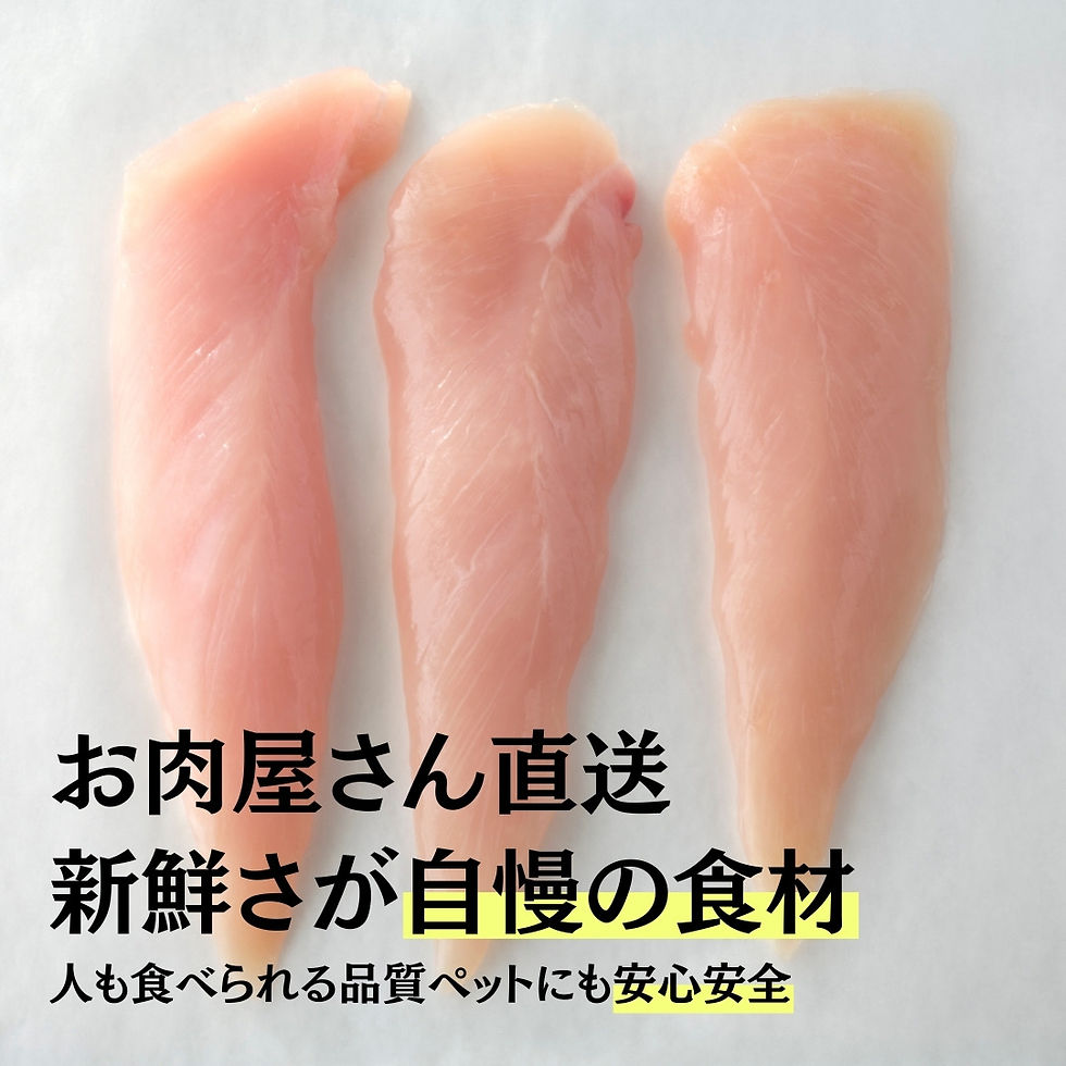 サムネイル： maskota 無添加 国産 豚レバー ジャーキー（栄養豊富）ペットおやつ 200g