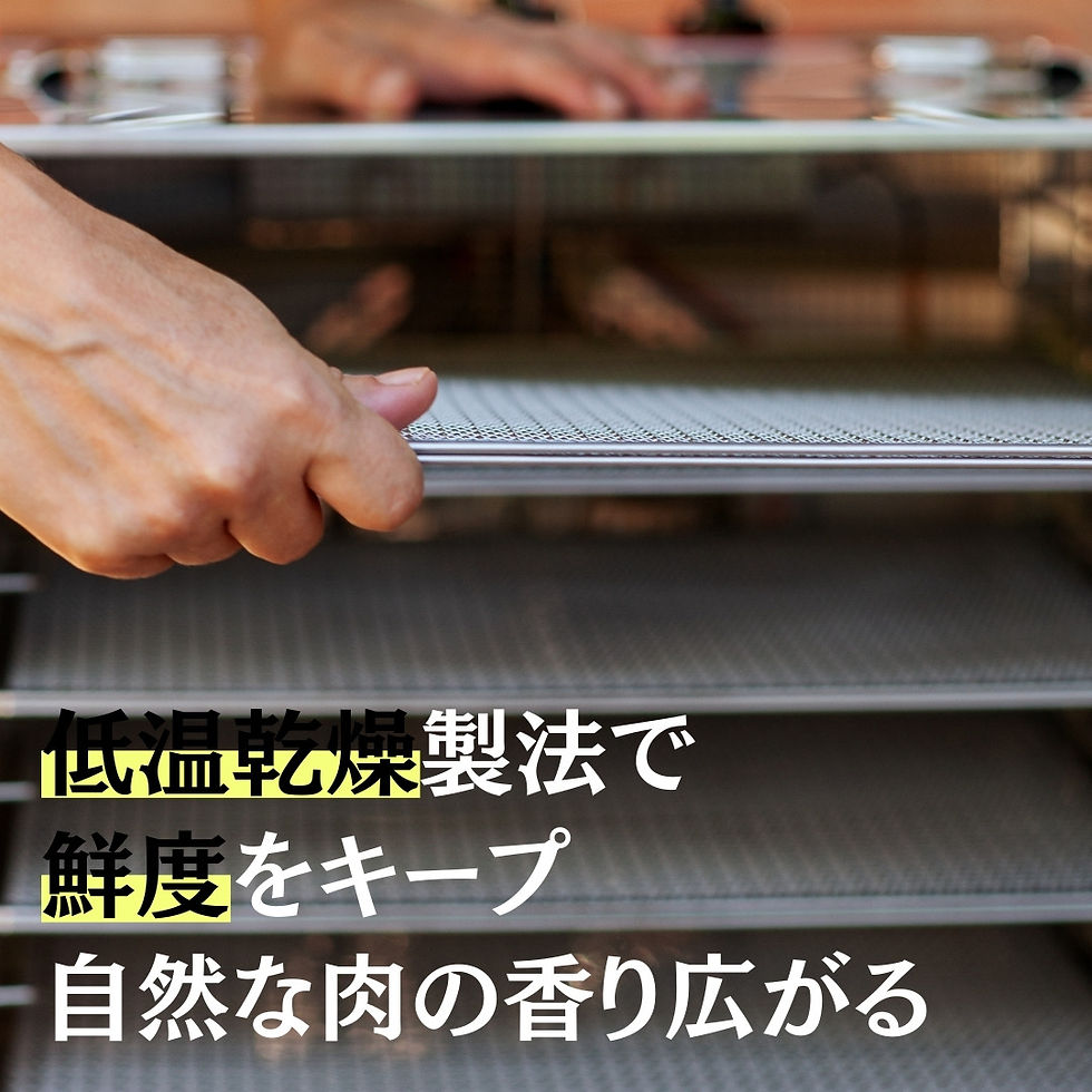 サムネイル： maskota 無添加 国産 豚レバー ジャーキー（栄養豊富）ペットおやつ 200g