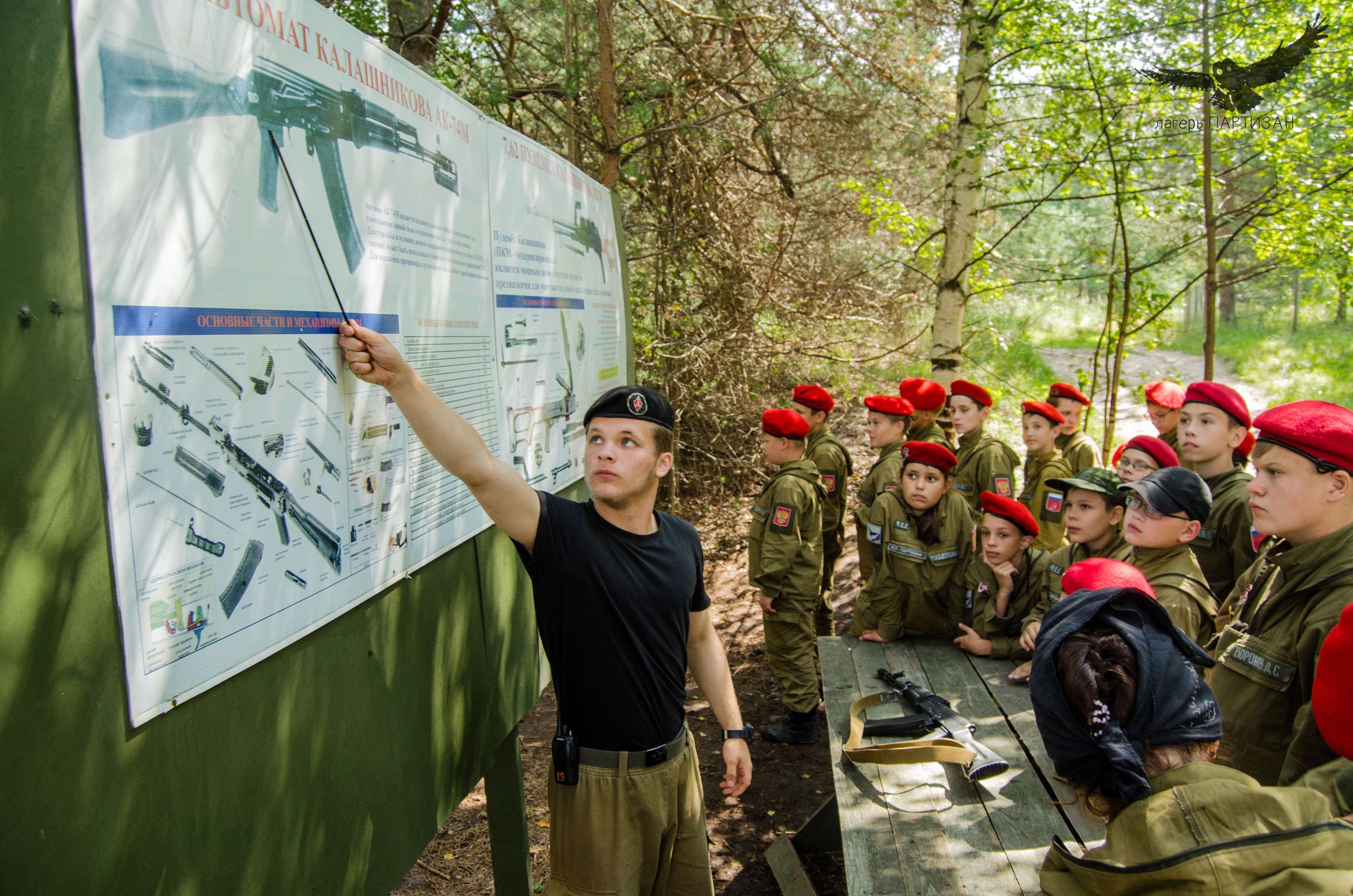 Проект партизан вконтакте