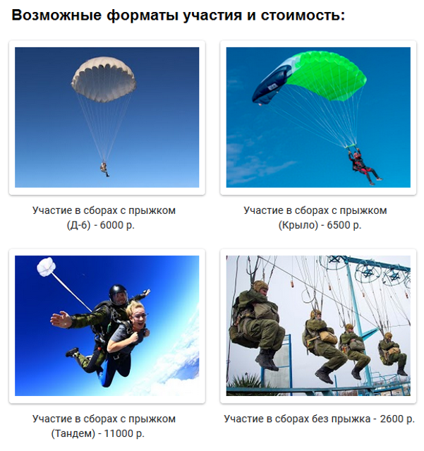 Линия горизонта.png