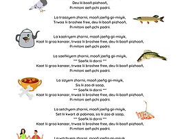 Lii Dooz Zhoor di Nowel