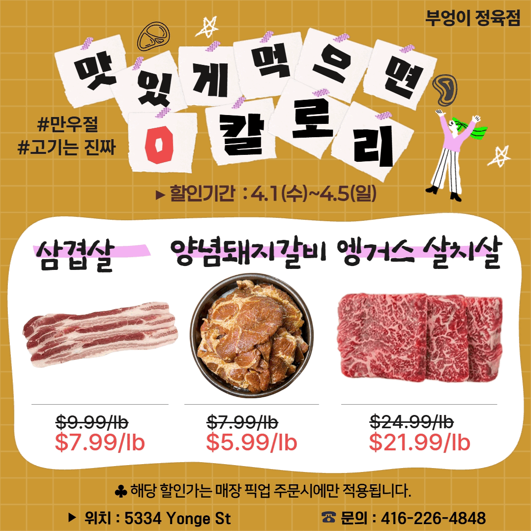 부엉이(04.01) 한G.gif