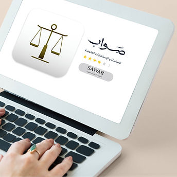 law-apps-device-screen (1).jpg