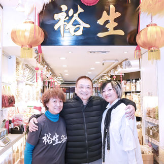Kiki的父母在80年代開海味店。