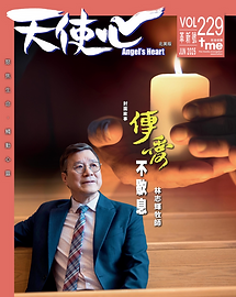 螢幕截圖 2025-07-03 上午9.22_edited.png