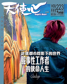 螢幕截圖 2025-01-04 下午1.19.45.png