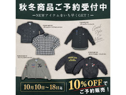 予約販売開始します。