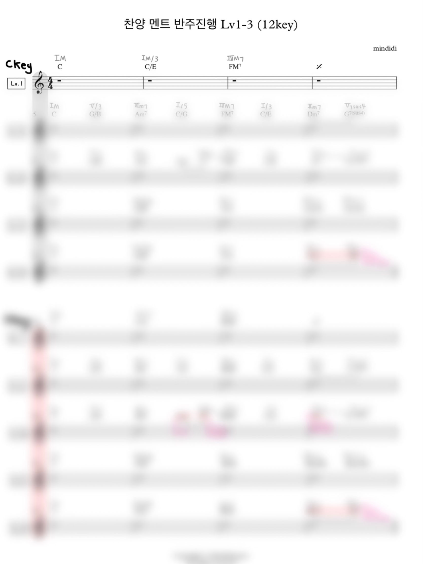 찬양멘트 반주진행 Lv. 1-3 (12key) / worship progressions practice