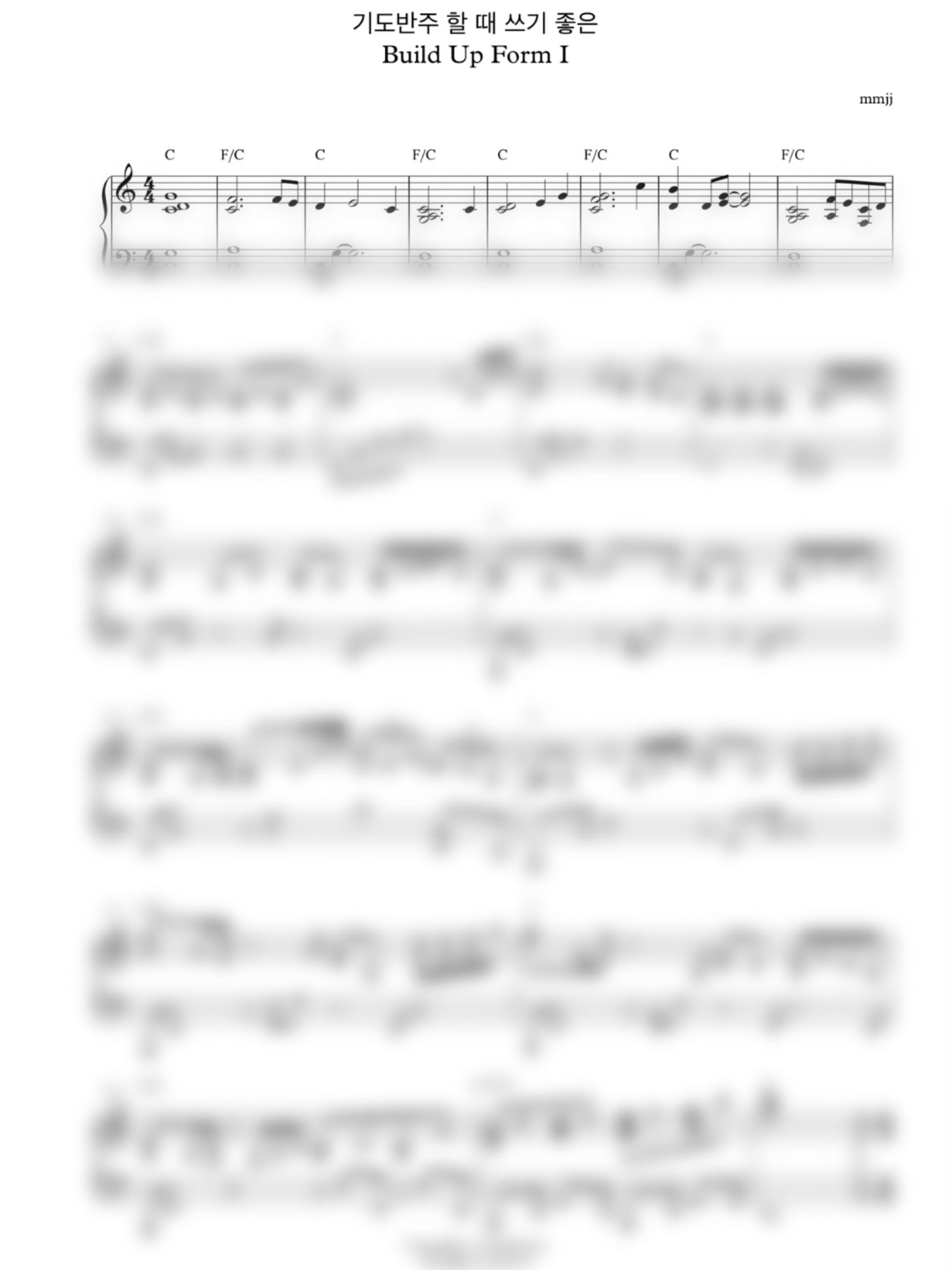 기도반주 Build Up Part I (7key)