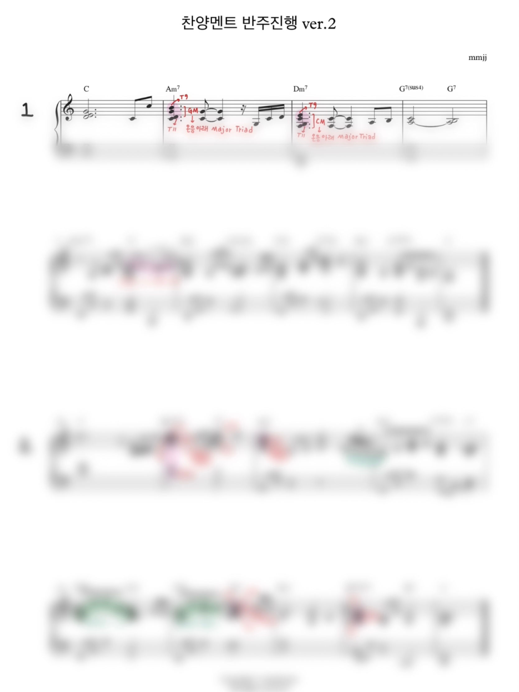 찬양멘트 반주진행 4개, Ver.2 / Worship Interlude Progressions (Volume 2)