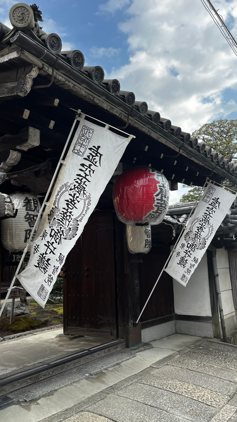 出張撮影で大坂～京都へ【守護本尊参り】観智院・清水寺