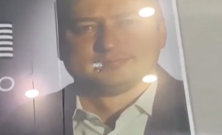 ree