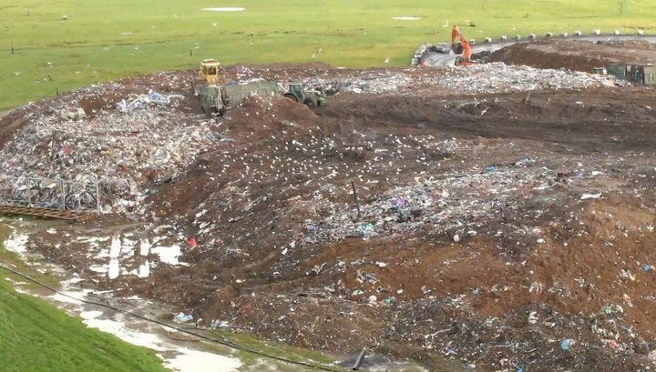 Landfill Site