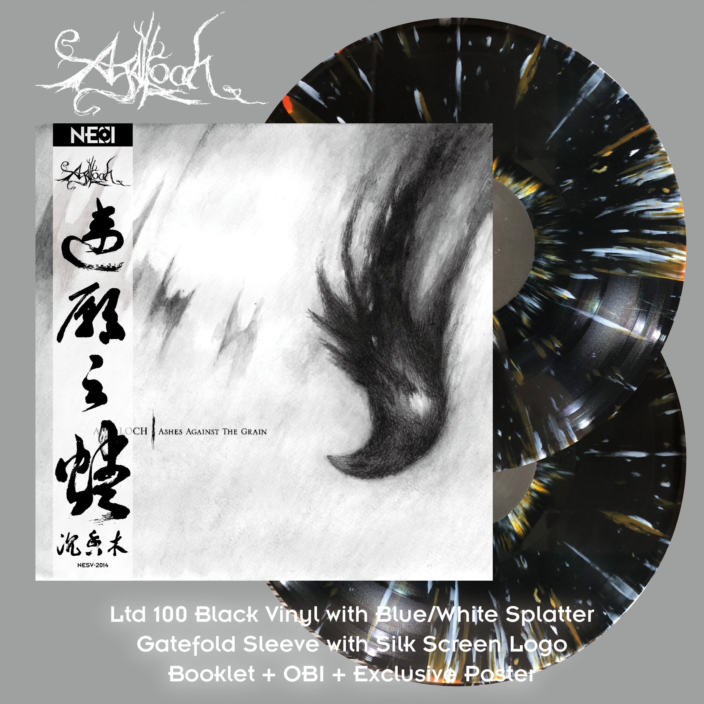 Agalloch - Ashes Against The Grain Ltd 100 Black Vinyl + Orange/White Splatter 2
