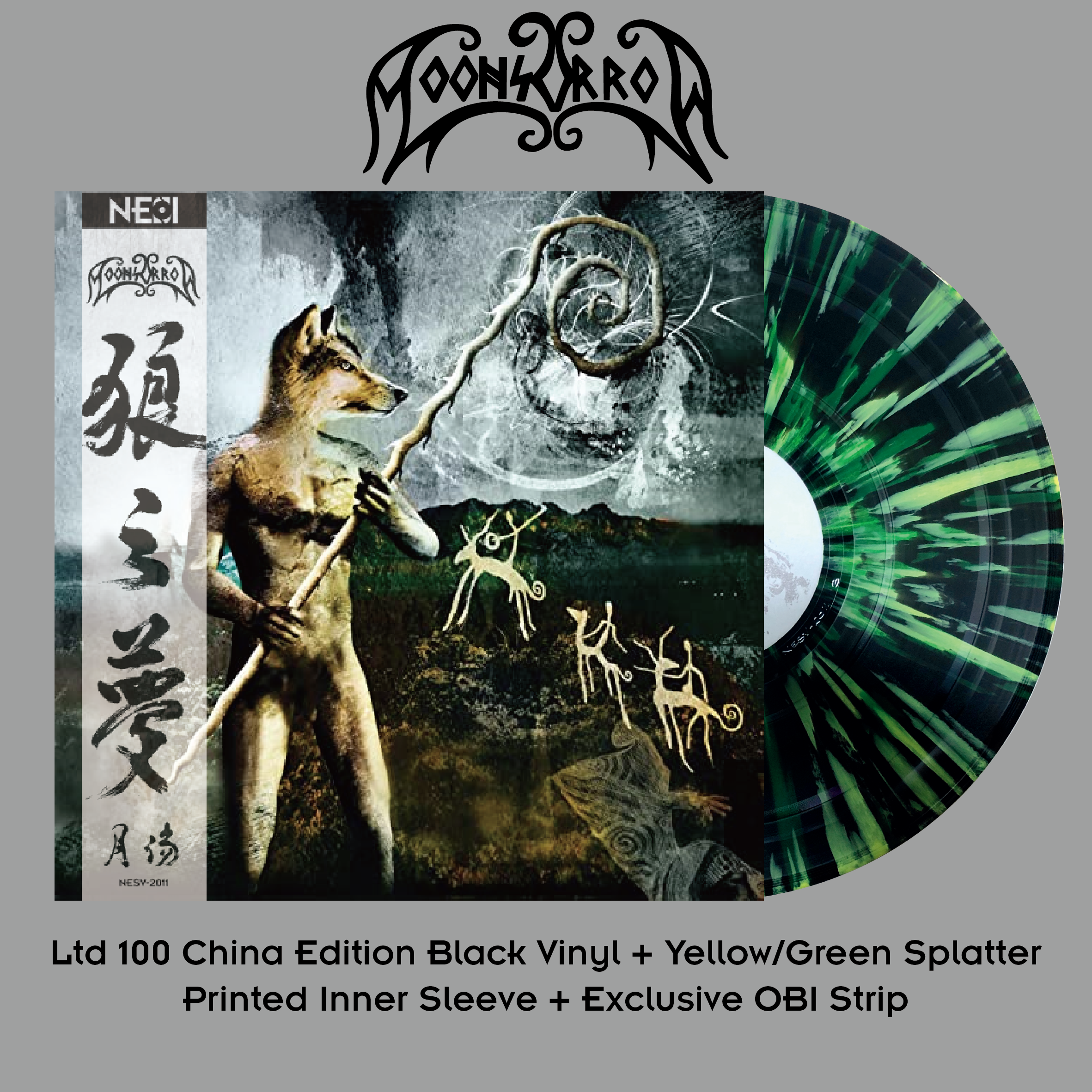 Moonsorrow - Suden Uni Ltd 100 China Version Black + Green/Yellow Splatter Vinyl
