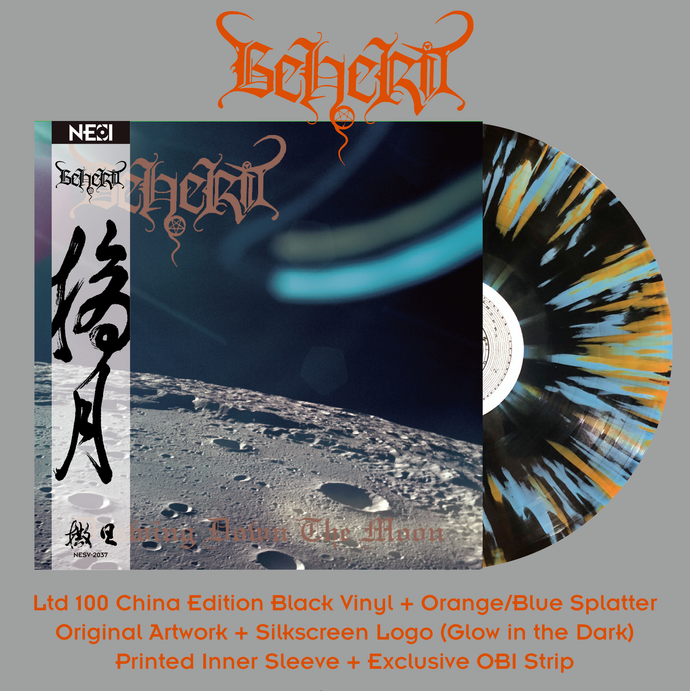 Beherit - Drawing Down The Moon Ltd 100 China Version Black Vinyl + Blue/Orange