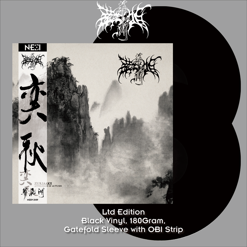 縮圖：Zuriaake - Afterimage Of Autumn 2LP