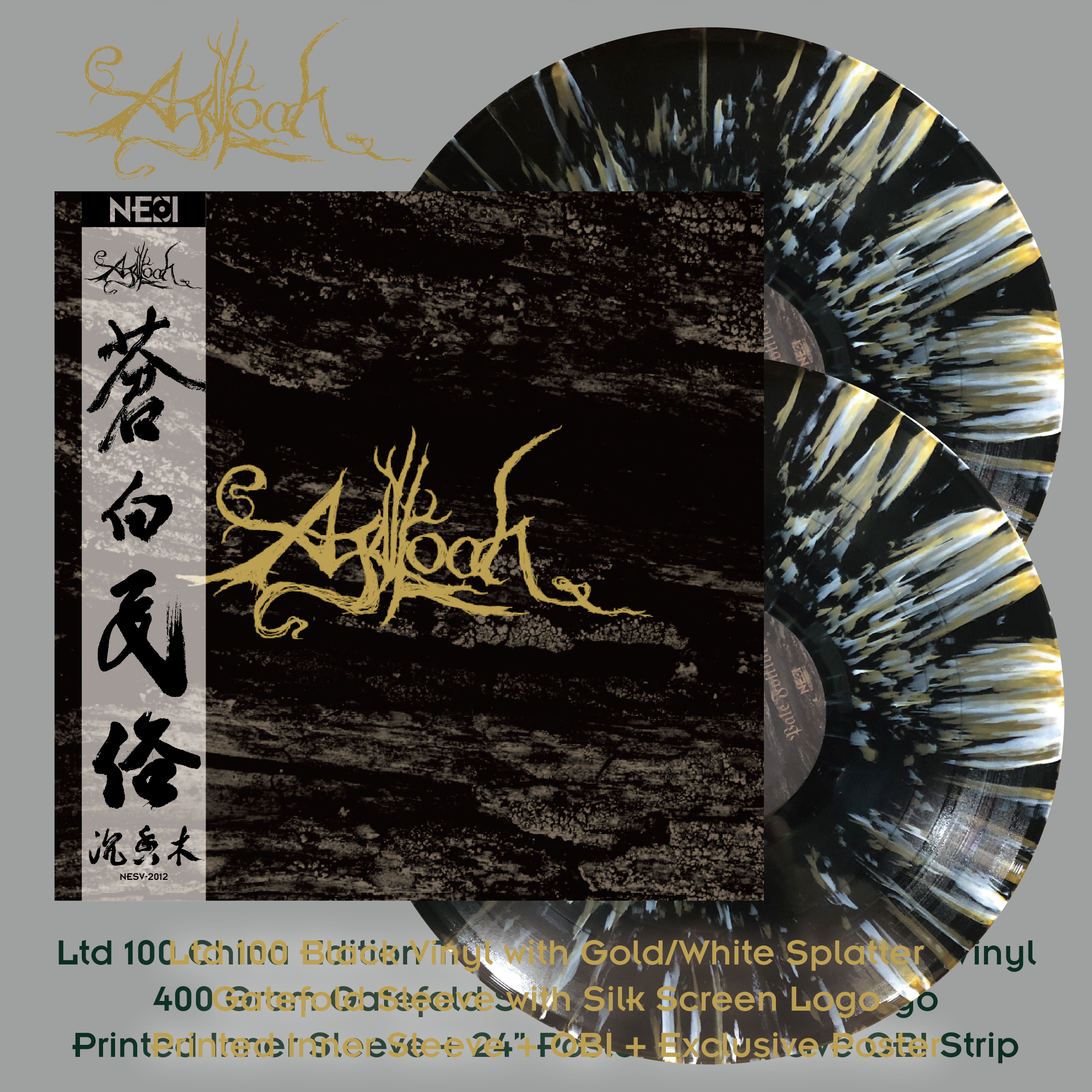 Agalloch - Pale Folklore Ltd 100 Black Vinyl + Gold/White Splatter 2LP