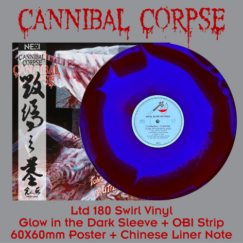 Cannibal Corpse - Tomb Of The Mutilated Swirl Vinyl | Nesimedia