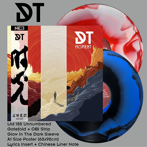 Dark Tranquility - Moment Ltd 180 China Version Swirl Vinyl 2LP