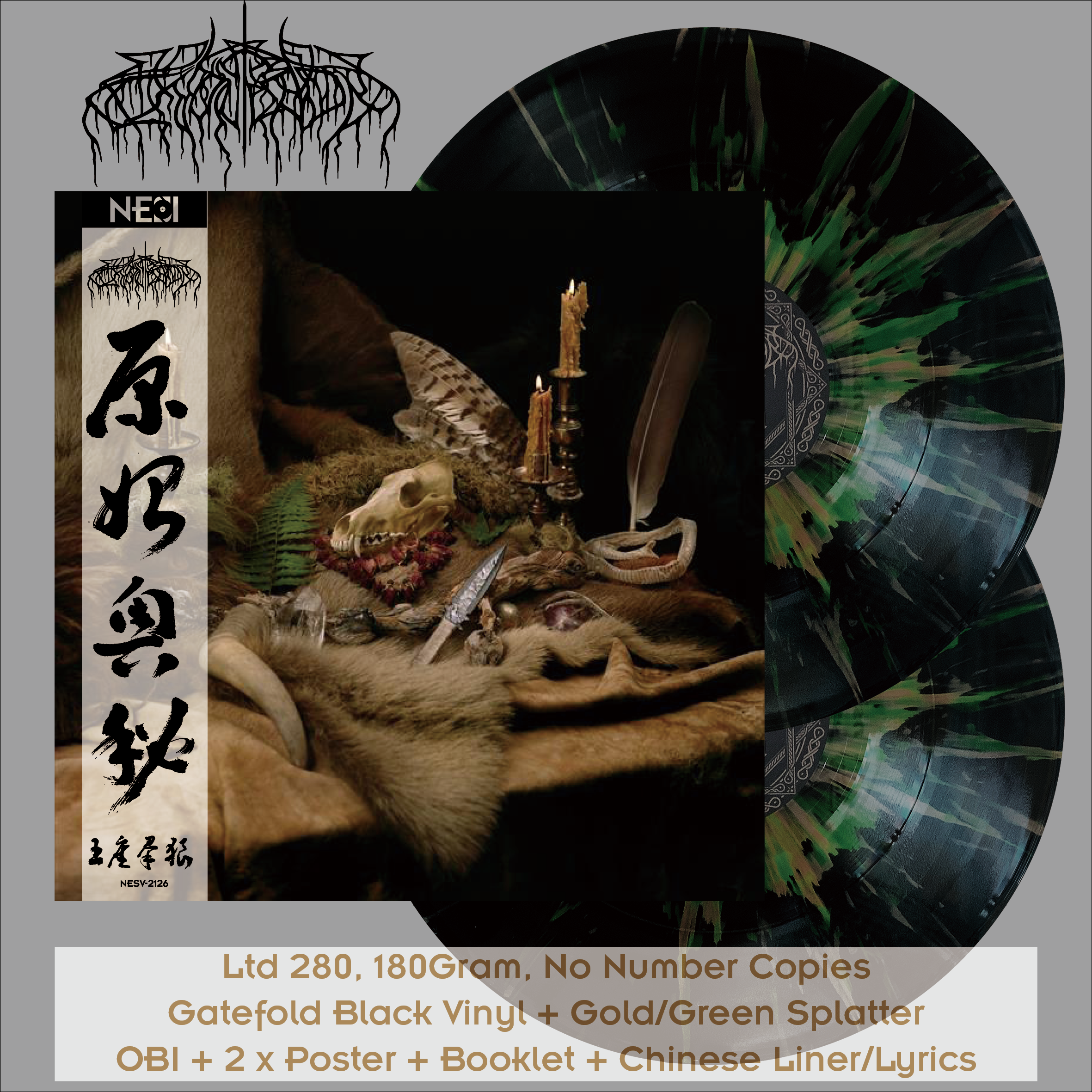 Wolves In The Throne Room - Primordial Arcana Splatter Vinyl