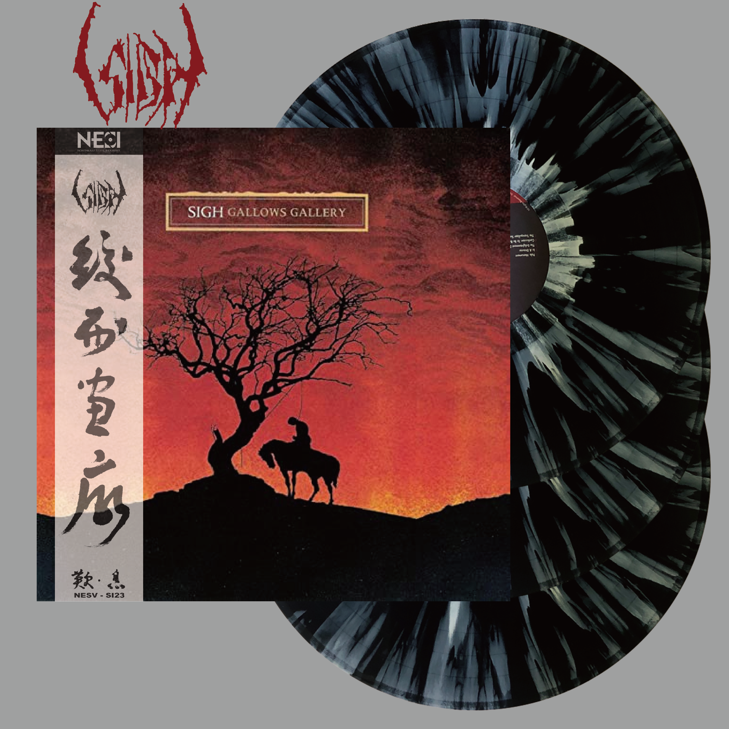 Sigh - Gallows Gallery Splatter Vinyl 3LP