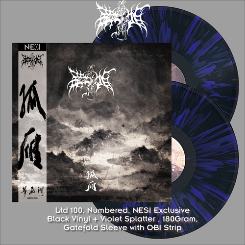 South Africa Hiphop Yugen Blakrok Lp 新譜 South Africa Hiphop Yugen Blakrok Lp 新譜 South Africa