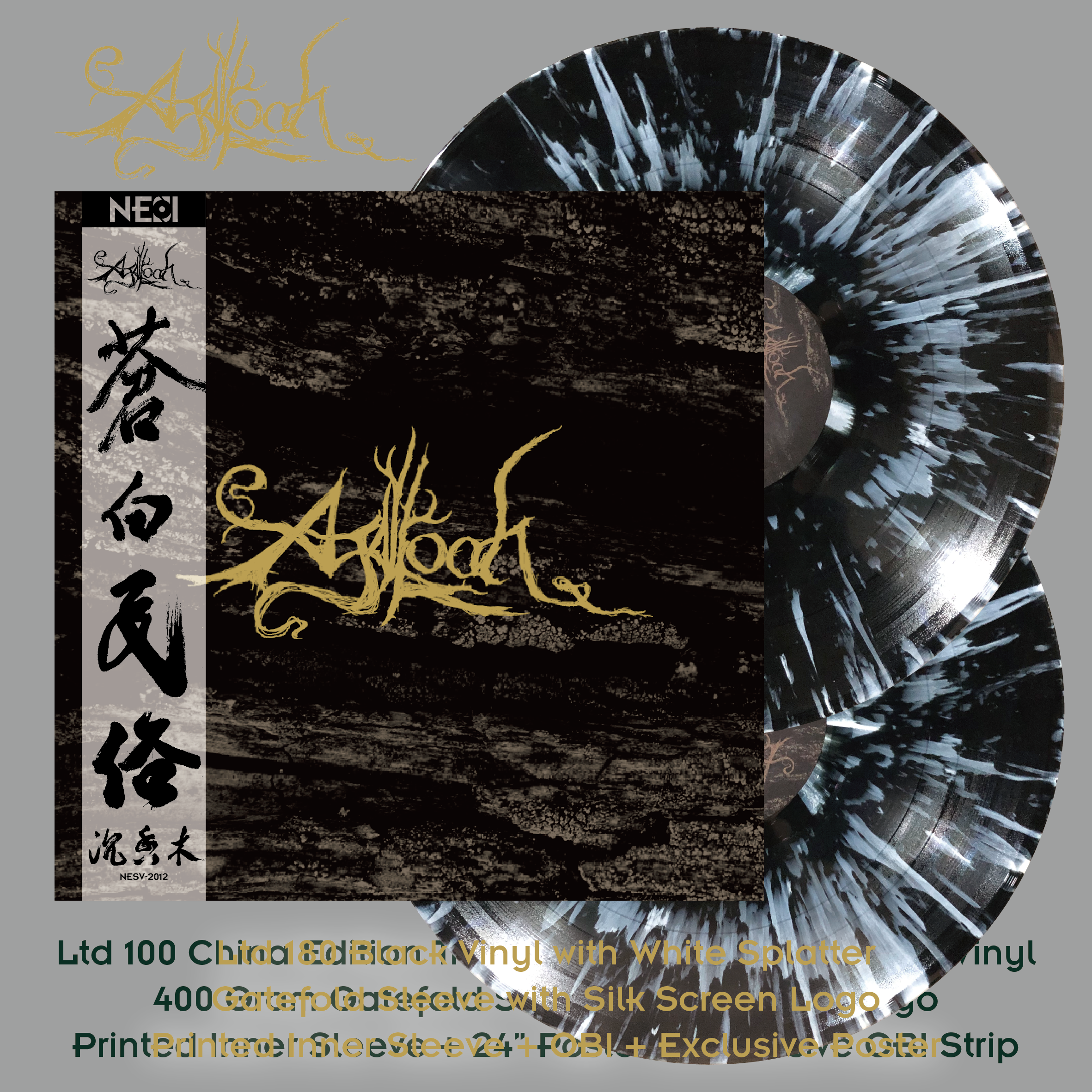 Agalloch - Pale Folklore Ltd 180 Black Vinyl + White Splatter 2LP