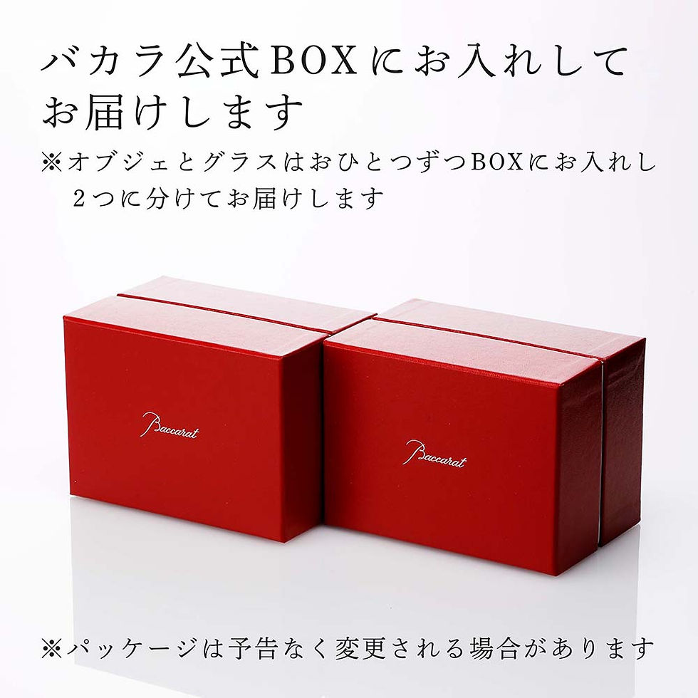サムネイル： 正規店入荷,名入れ代込,ロゴ対応,Baccarat,バカラ,まねき猫,レッド,赤座布団付,ハーモニー,カラー,タンブラー,レッド,オリジナルセット,名入れ,彫刻,刻印,ギフト,プレゼント,お祝,誕生日,記念日,還暦,法人,記念品,高級,オブジェ,置物