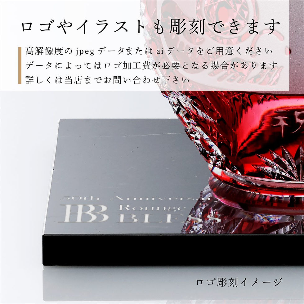 サムネイル： 正規店入荷,名入れ代込,ロゴ対応,KAGAMI,カガミクリスタル,江戸切子,祝だるま（小）,10cm,大理石,台座,オリジナルセット,名入れ,ギフト,プレゼント,お祝,誕生日,記念日,だるま,達磨,当選,企業,就任,受賞,法人,記念品,正規品,開店祝