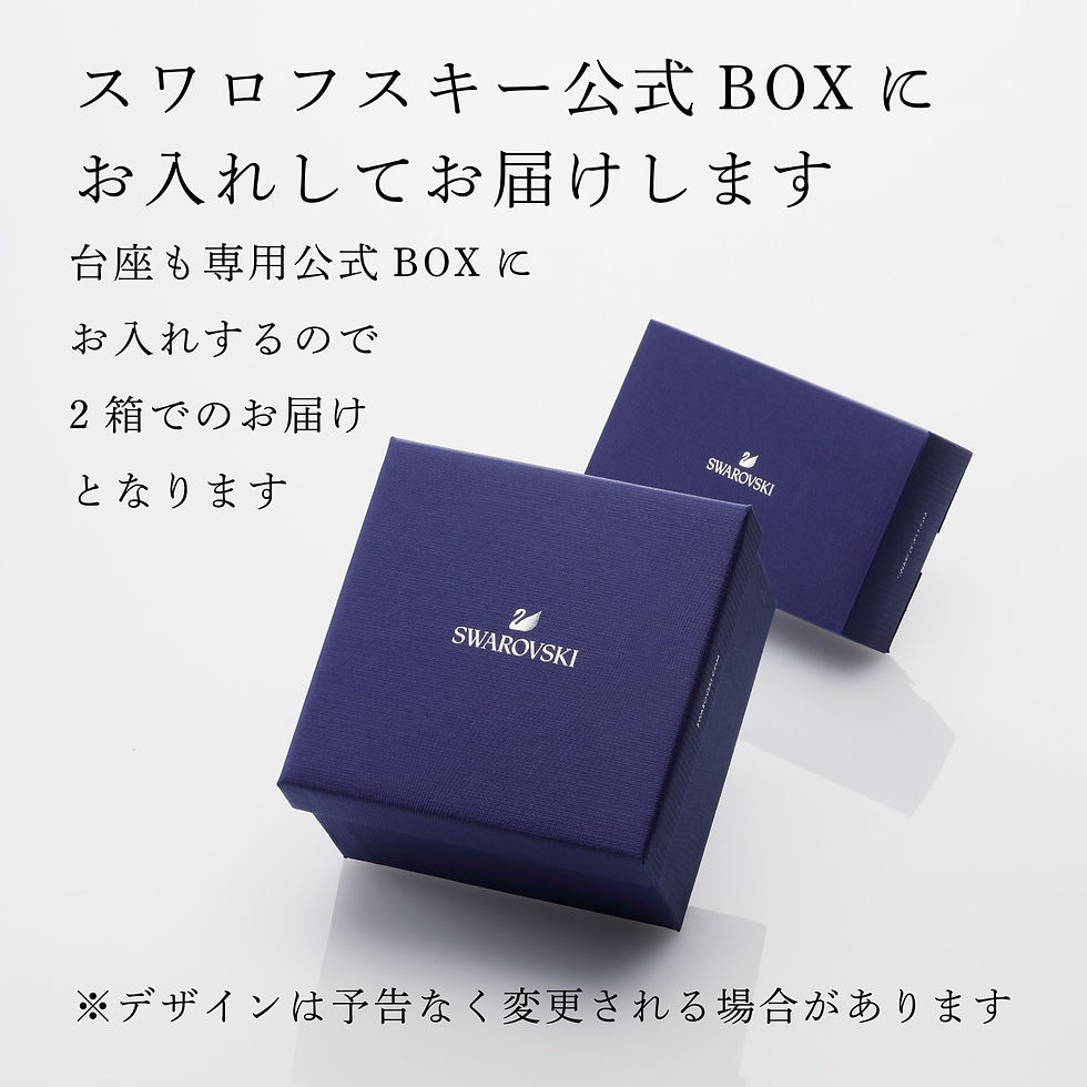 サムネイル： 正規店入荷,名入れ代込,ロゴ対応,SWAROVSKI,スワロフスキー,カメ・台座,Lサイズ,オリジナルセット,名入れ,名前,刻印,彫刻,記念日,記念品,受賞,オブジェ,インテリア,高級,ブランド,正規品,敬老の日,長寿祝,開店祝,開業祝,周年記念,縁