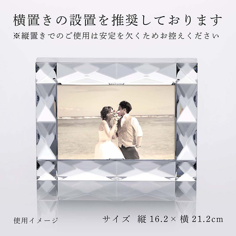 サムネイル： 正規店入荷,名入れ代込,ロゴ対応,Baccarat,バカラ,ルクソール,横型フォトフレーム,単品,名入れ,名前入り,ギフト,プレゼント,誕生日,記念日,LOUXOR,クリスタル,写真立て,ギフト,結婚祝い,ブランド,高級,還暦,退職,受賞,祝い,名前
