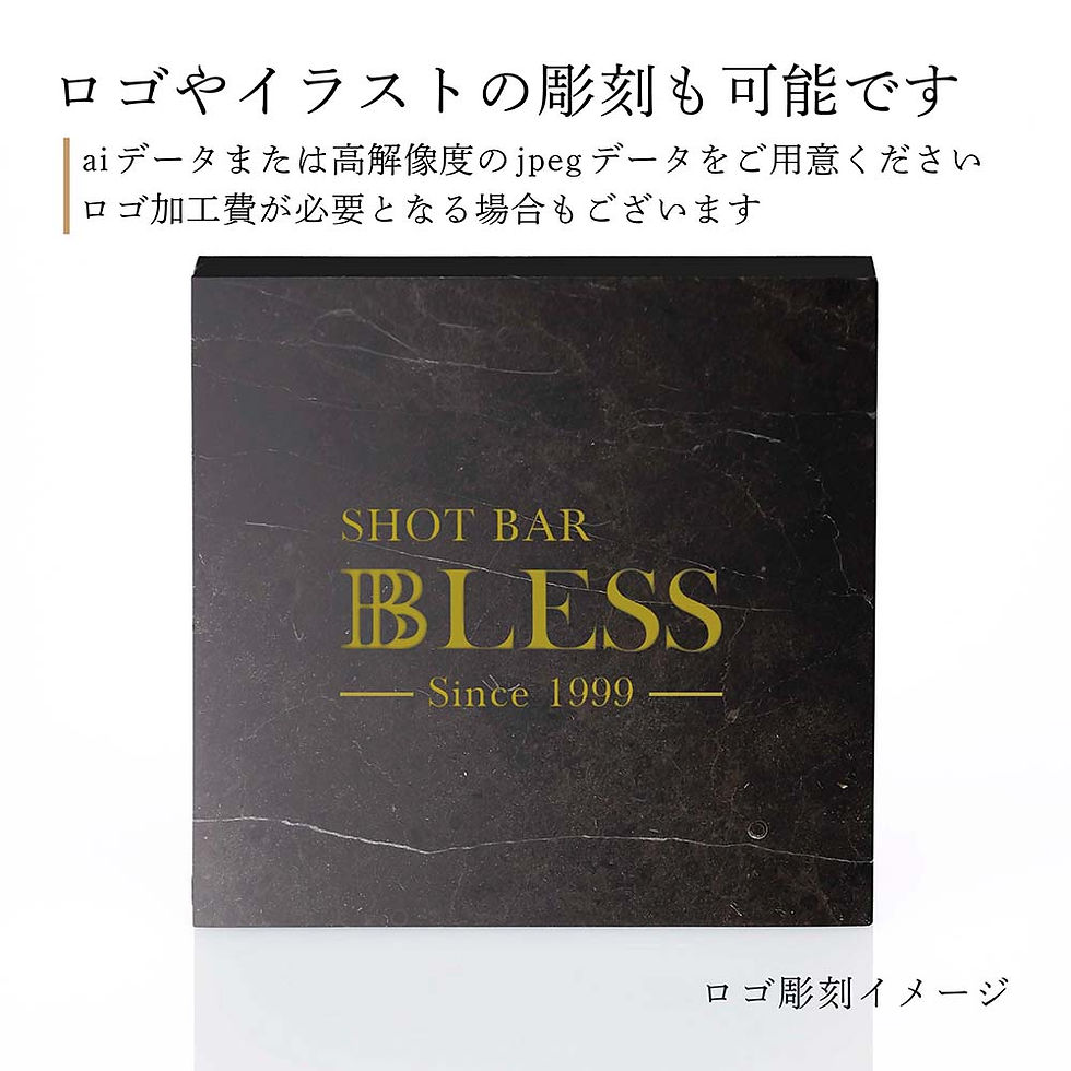 サムネイル： ラッピング無料,名入れ代込,ロゴ対応,大理石,台座,セーブルブラウン,茶,ブラウン,飾り台,ディスプレイ,ルーム,サイン,プレート,建築,名入れ,彫刻,刻印,ギフト,プレゼント,インテリア,高級,モダン,オーダーメイド,結婚,記念日,誕生日,新築,開