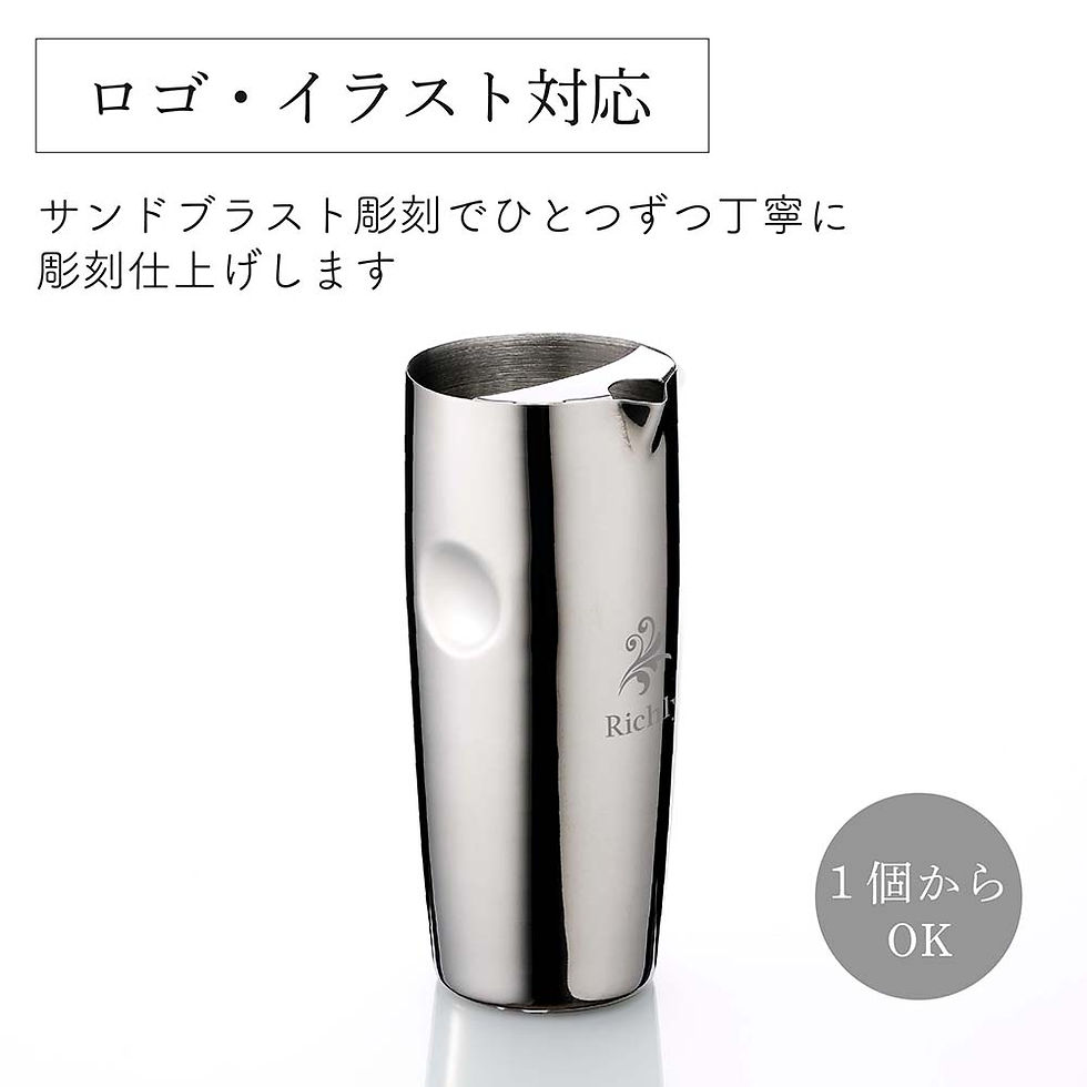 サムネイル： ユキワ,ウォーターピッチャー,S型,700ml,氷止め付,シルバー,03283325,名入れ,彫刻,刻印,ギフト,プレゼント,開店,誕生日,記念日,記念品,お祝,人気,業務用,飲食店,ホテル,バー,クラブ,ロゴ,まとめ買い,プロ,カラフェ,ステンレス