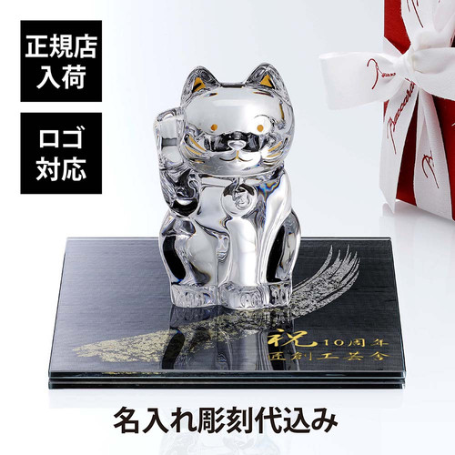 H19KZ13b 美品 Baccarat バカラ 黒猫 まねき猫 | バカラ 日本