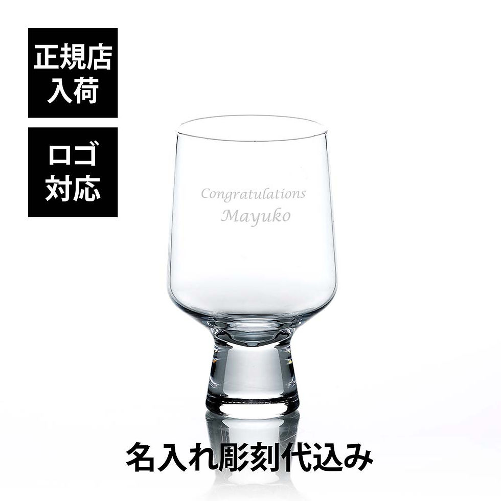 正規店入荷,名入れ代込,ロゴ対応,iittala,イッタラ,ソラーレ,ゴブレット,400ml,クリア,単品,名前,彫刻,刻印,名入れ,グラス,結婚記念日,お祝い,プレゼント,ギフト,記念日,高級,ブランド,開店祝い,新築祝い,誕生日,母の日,ノベルテ
