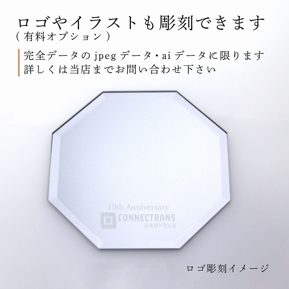 サムネイル： ラッピング無料,ロゴ対応,名入れ代込,高山浩子,デラックスドラゴン,ブラック,ホワイト,ペア,ミラー台座大サイズ,セット,オリジナルセット,名前,彫刻,刻印,名入れギフト,プレゼント,記念日,記念品,お祝い,結婚記念日,辰年,干支,置物,インテリア,