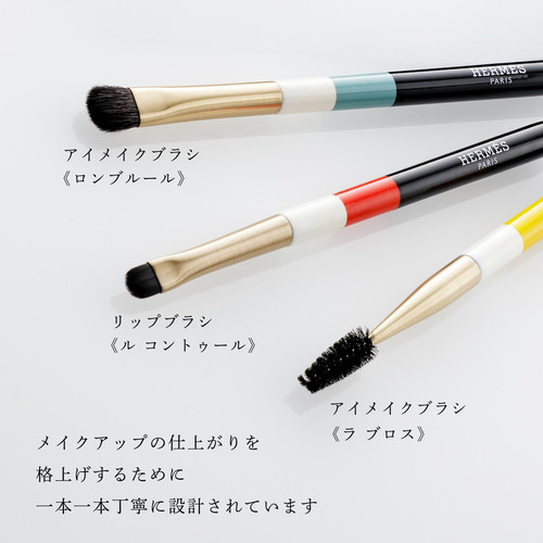 正規店入荷】【名入れ代込】HERMES エルメス レ・パンソー・エルメス