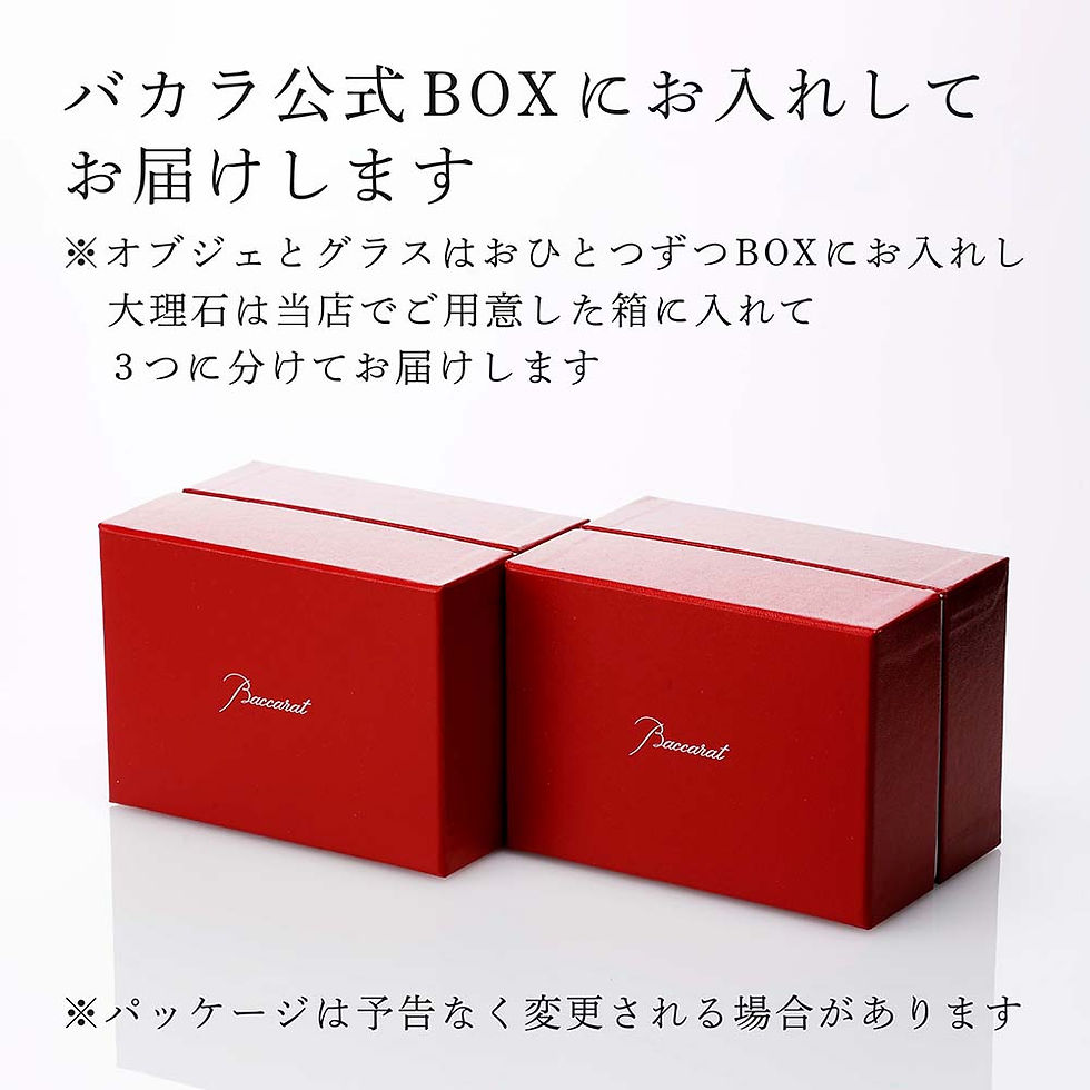 サムネイル： 正規店入荷,名入れ代込,ロゴ対応,Baccarat,バカラ,まねき猫,レッド,ラッキー,バタフライ,レッド,大理石,台座,Sサイズ,オリジナルセット,名入れ,彫刻,刻印,ギフト,プレゼント,お祝,誕生日,記念日,還暦,法人,病除け,記念品,高級,開店