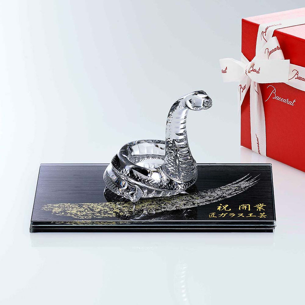 正規店入荷,名入れ代込,ロゴ対応,Baccarat,バカラ,干支,巳,ITOKO,伊と幸,シルクガラス,台座,黒染金彩墨描,20×12cm,オリジナルセット,絹ガラス,名入れ,ギフト,祝い,プレゼント,誕生日,記念品,還暦,受賞,刻印,開店,周年,蛇