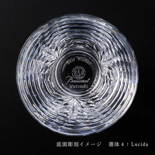 バカラ Baccarat ルテシア ペアグラス Amazon | Baccarat(バカラ) ルテシア タンブラー 2客セット