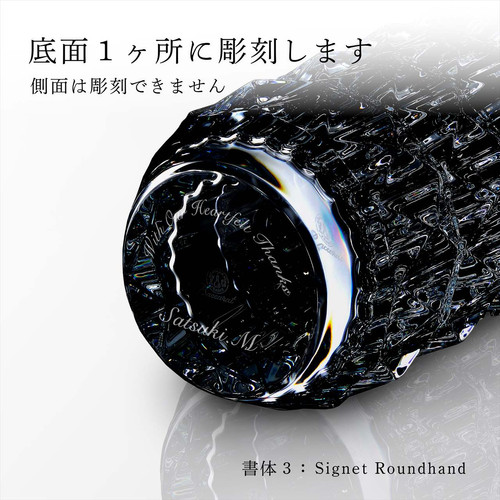 Baccarat バカラ ルクソール ベース Mサイズ ラウンド ブラック 23cm