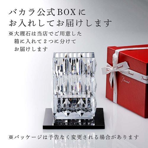 Baccarat バカラ ルクソール ベース スクウェア・大理石 台座 Lサイズ