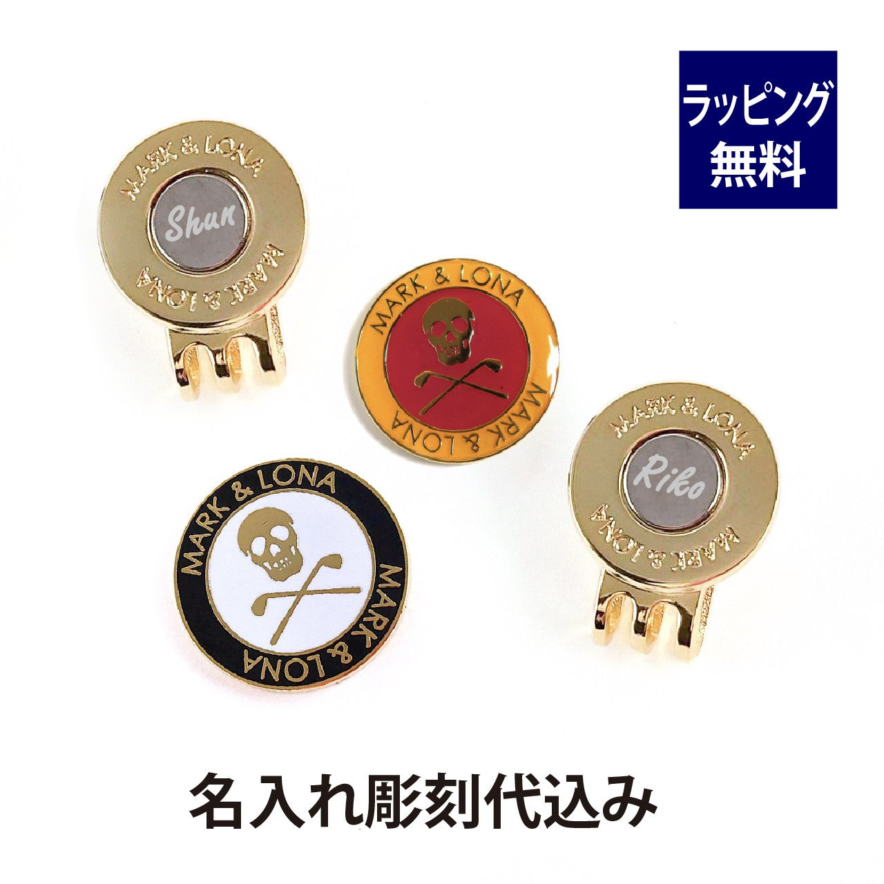 MARK & LONA マークアンドロナ Napalmマーカー ブラック&ホワイト・イエロー&ピンク ペアセット 名入れ彫刻代込み