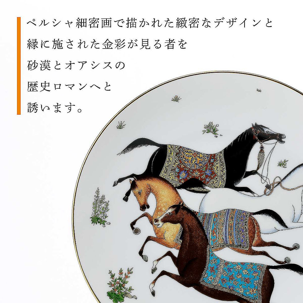 サムネイル： 名前,彫刻,刻印,法人,取引先,贈答品,結婚記念日,お祝い,プレゼント,ギフト,記念日,高級,ブランド,開店祝い,新築祝い,誕生日,母の日,父の日,退職,お皿,食器