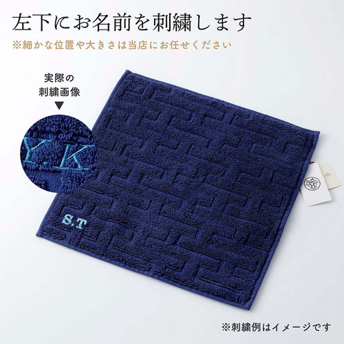 お急ぎ対応】HERMES エルメス カレ・タオル ステアーズ マリン 単品 名