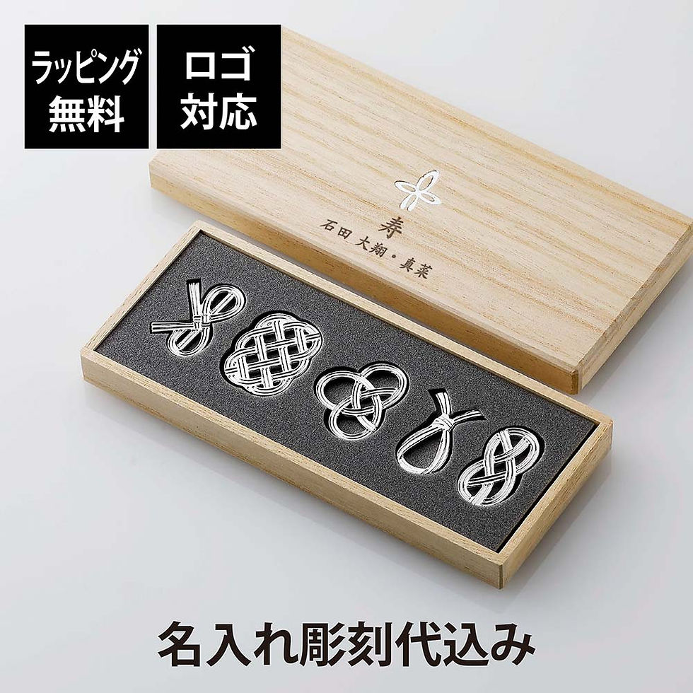 ラッピング無料,ロゴ対応,名入れ代込み,能作,箸置,結び,５ヶ入,名入れ,彫刻,刻印,名入れギフト,プレゼント,誕生日,記念日,記念品,お祝い,ノベルティ,長寿祝,敬老の日,結婚祝,引出物,内祝い,両親贈呈品,錫,抗菌,桐箱入り,カトラリーレスト,箸